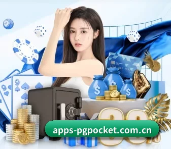 apps-pgpocket.com.cn APP